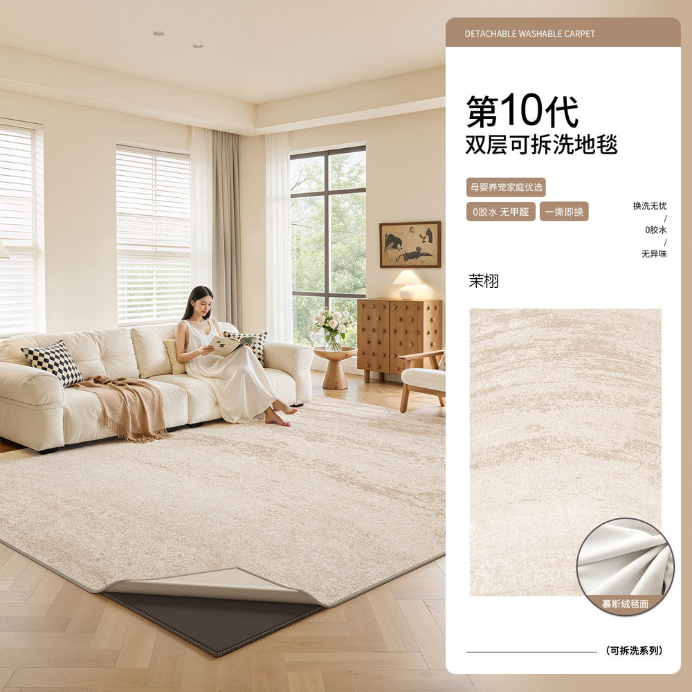 Removable and washable carpet living room cream style pure color waterproof wipeable double layer detachable foldable storage bedroom carpet