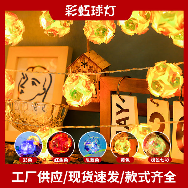 LED rainbow ball light string Internet celebrity ins girl heart room arrangement light string shopping mall decoration magic laser ball light string