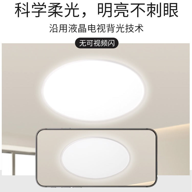 Yaming ultra-thin ceiling light round three-proof light bedroom balcony corridor construction site lighting engineering light LED corridor light