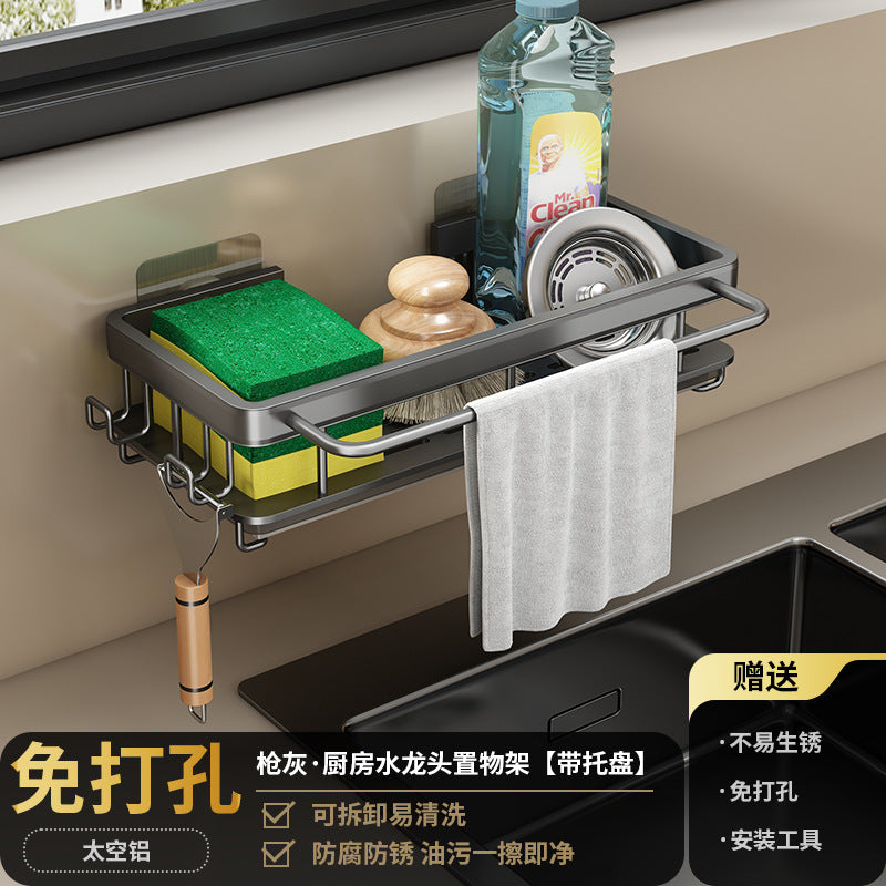 rag rack, kitchen storage rack, shelf, household seasoning rack, sink, sponge drain basket, wall-mounted sink artifact