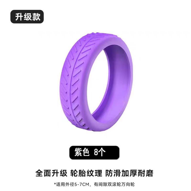 Luggage Wheel Rubber Cover Thickened Suitcase Roller Protective Cover Leather Case Trolley Case Replacement Universal Wheel Accessories