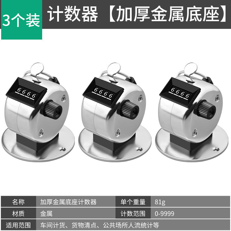 Manual mechanical traffic counter - metal hand-press counter - customer counter - clicker - counting device