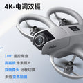 Gt3 cross-border drone aerial photography hd obstacle avoidance fpv drone with dual cameras and lights - export-grade remote control aircraft