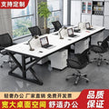 Modern and simple office desk and chair set, complete computer desk for training, minimalist workstation for 2/4/6 people, executive desk