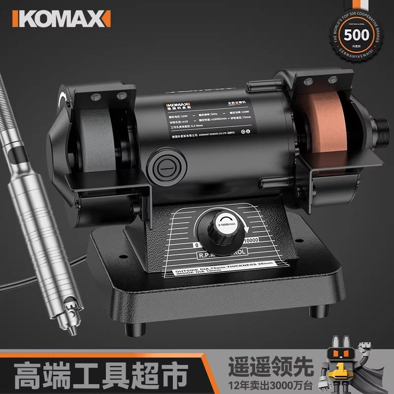 Small bench grinder electric woodworking jade polishing machine multifunctional jadeite jade metal grinding and polishing wheel grinder