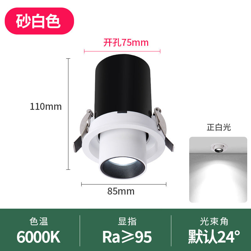 Stretching spotlight, embedded telescopic adjustable angle washing wall high color rendering elephant trunk concentrating opening 5.5cm75MM
