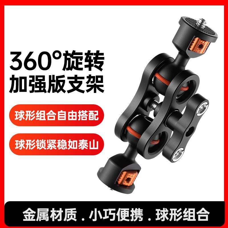 Monster bracket universal magic arm led fill light monitor micro slr a7r3 camera accessories butterfly clip