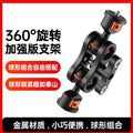 Monster bracket universal magic arm led fill light monitor micro slr a7r3 camera accessories butterfly clip