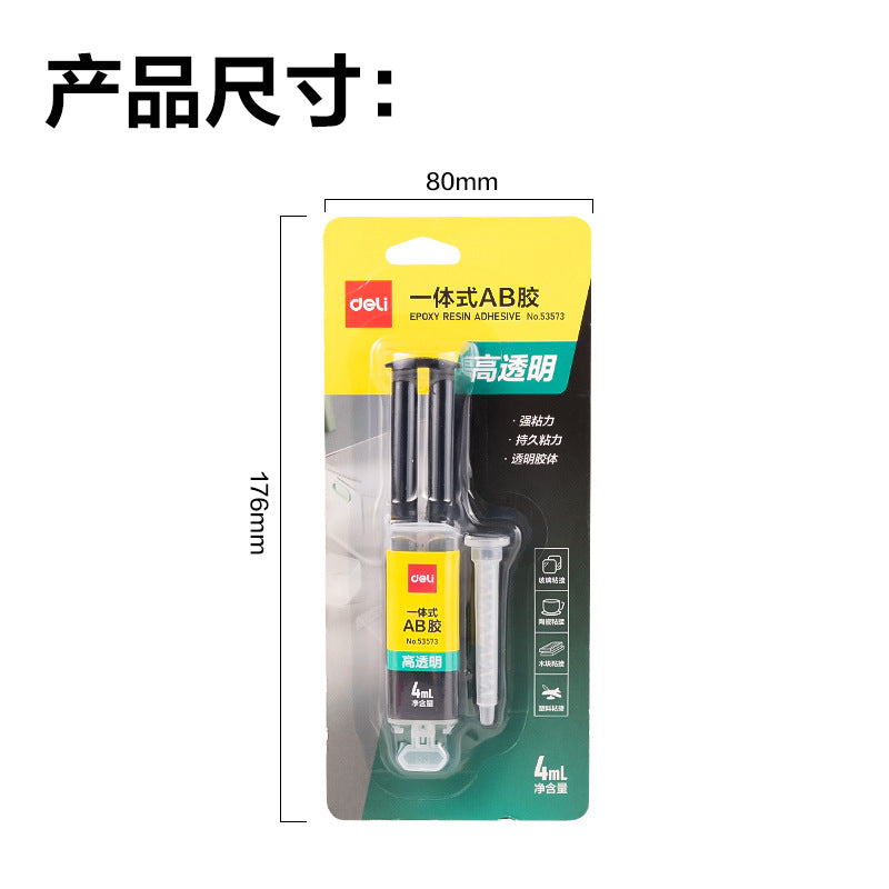 Deli 535.73 million energy glue AB glue multi-functional strong stick plastic metal glue leather woodworking glue