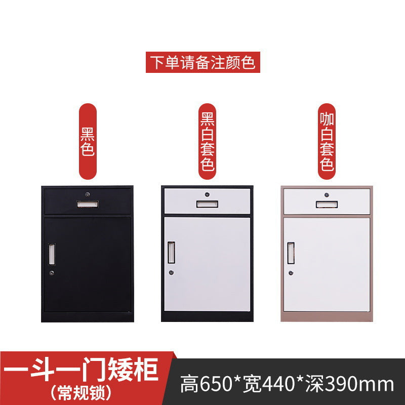 Office low cabinet Under the desk Storage cabinet Thickened combination lock Drawer Locker Printer base Iron cabinet