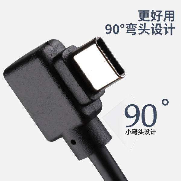 Wholesale tablet computer data cable elbow type-c charging cable bold large current 60W fast charging data cable copper