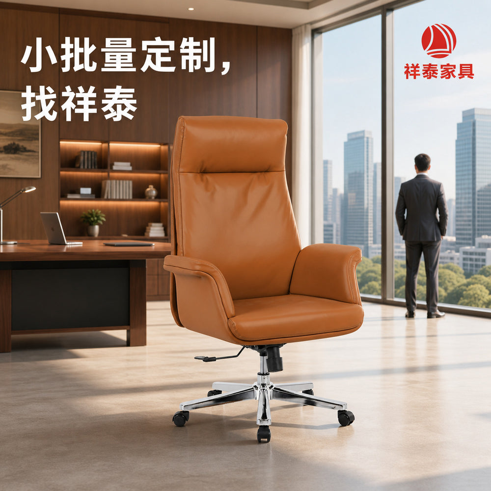 Ready-to-ship customizable backrest fashion executive chair, ergonomic computer office chair for extended sitting, home desk chair, manager's desk chair