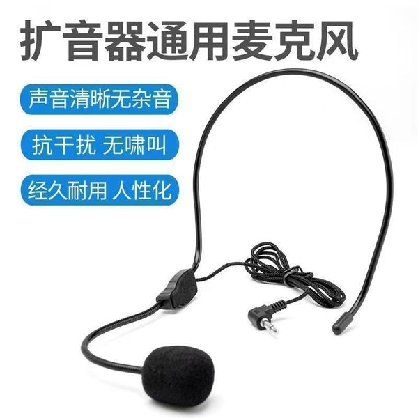 Teacher Class Wired Microphone Guide Ear Hanging Suitable for Little Bee Amplifier Headset Microphone Headset Microphone