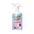 Pet deodorizer cat urine bio-enzyme decomposer sterilizing urine odor remover dog urine eliminator dog cat urine spray