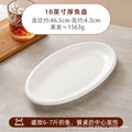 For home ceramic steamed fish plate oval long large hotel commercial thickened fish plate classy restaurant fish plate
