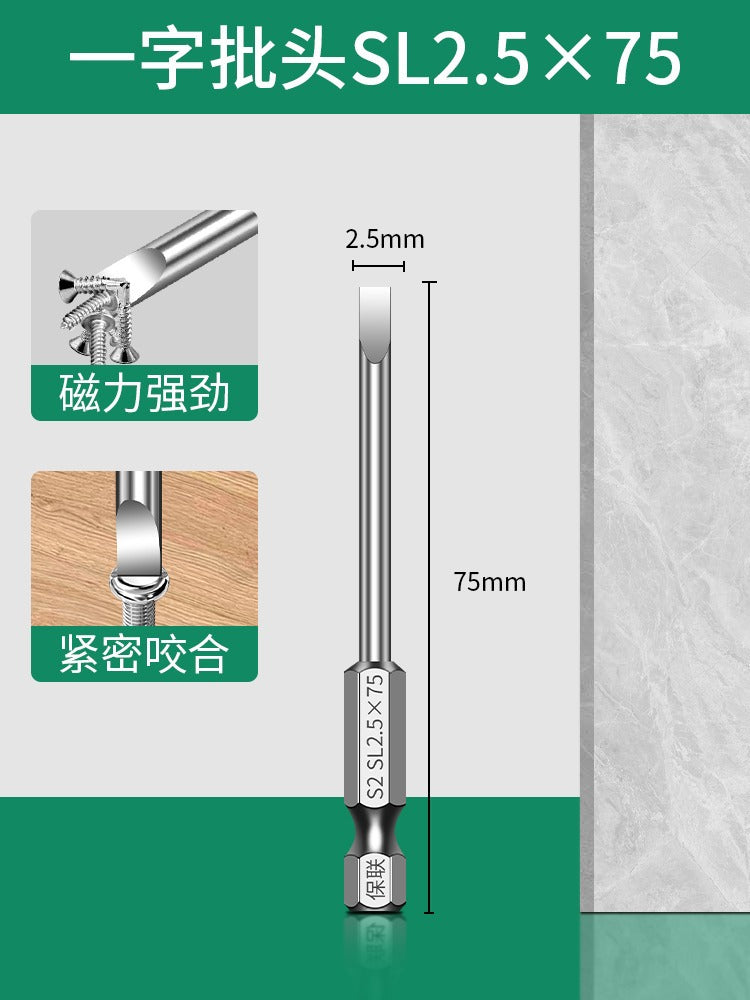 Baolian one-word batch head pneumatic magnetic set hexagonal handle screwdriver electric hand drill screwdriver strong magnetic bead