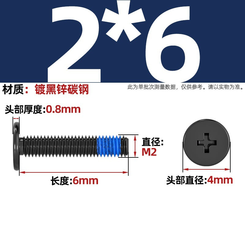Carbon steel nickel-plated black thin head flat head cross dispensing anti-loosening and shock-proof gluing point blue glue screw