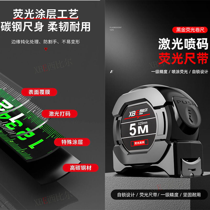 Self-locking fluorescent steel tape measure high-precision laser printing black gold box ruler measuring tool 5m widenedfor homeabrasion resistant meter ruler