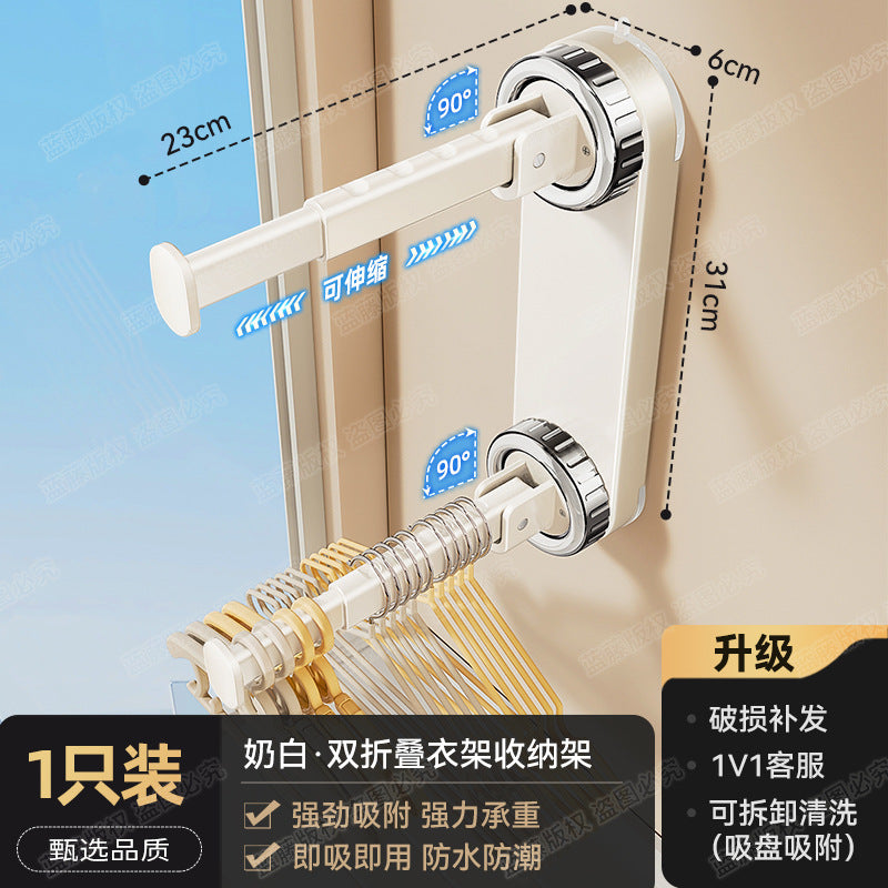Strong suction cup hanger hanging rod storage rack household bedroom multi-functional non-punching folding telescopic clothing storage rack