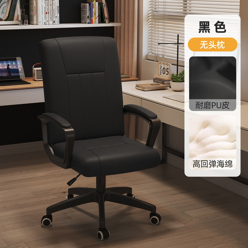 Computer chair comfortable sedentary home office chair live streaming host reclining chair ergonomic chair leisure e-sports chair