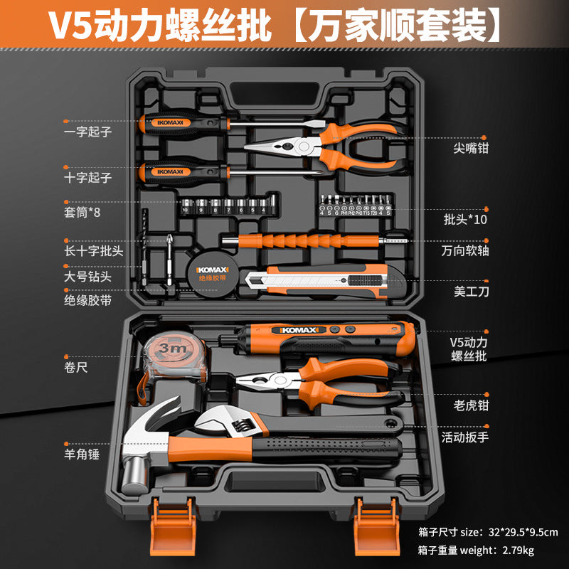 Electric screwdriver lithium battery rechargeable household small screwdriver mini handheld automatic screwdriver tool suit