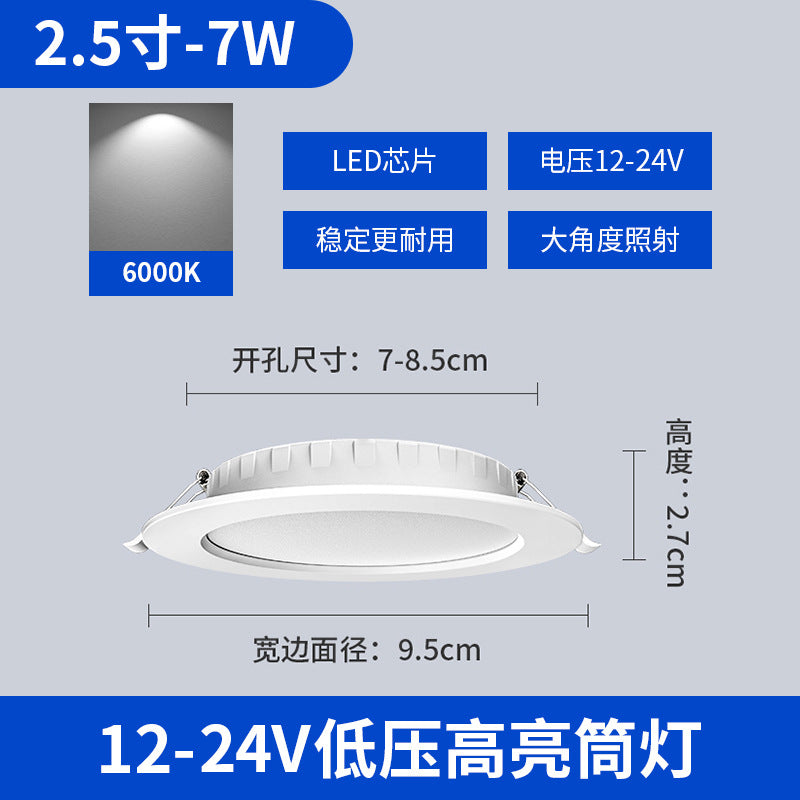 12v24v low voltage downlight embedded led light 36 volt elevator special light marine opening 75 dc ceiling light