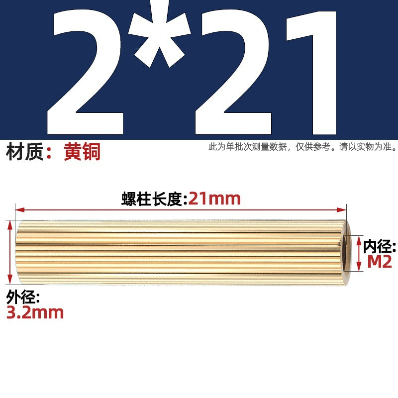 M2 Double Pass Copper Column Round Knurled Monitoring Support Column Single Head Copper Column Security Camera Isolation Column Spacer Stud