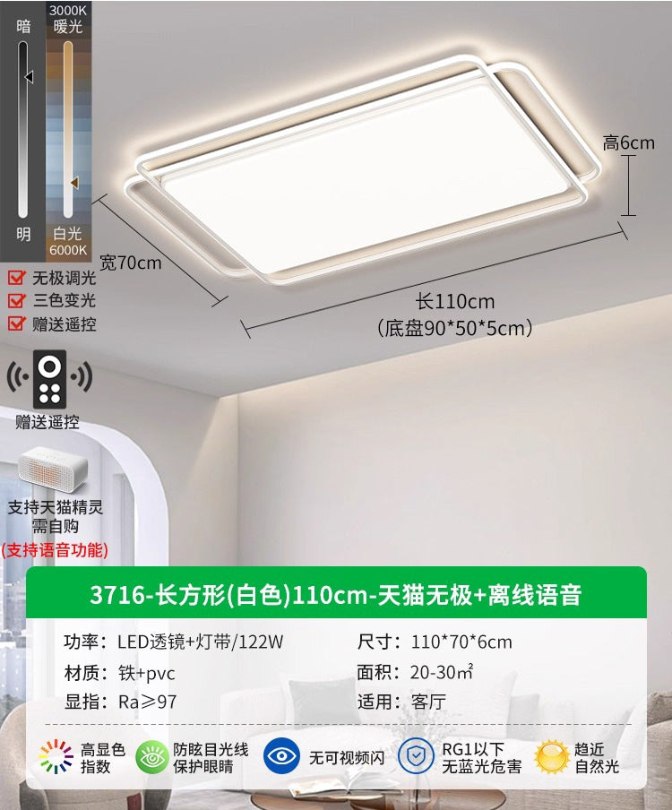 Living Room Light Ceiling Light Modern Simple Atmospheric LED New Minimalist Home Bedroom Lighting 1