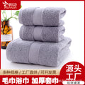 Pure cotton black towel bath towel square towel combination soft water-absorbent thickened hair sticker code amazon hot-selling bath towel