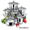 Custom stainless steel cookware set - non-magnetic, reinforced base, thickened saucepan & stockpot, 12-piece cookware set, ideal for export gifts