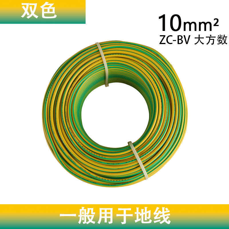 Pearl River wire and cable BV pure copper core national standard 10/16/25/35/50 square home improvement single leather hard wire