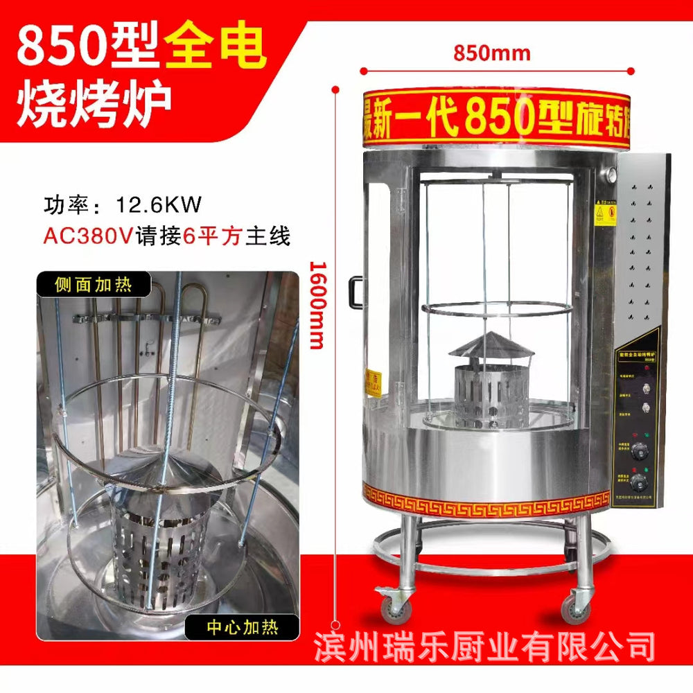 850 roast duck oven gas roast chicken oven stainless steel round roast pork belly beef jerky roast squab stall electric roast duck