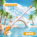 Left-hand water cannon one (orange)