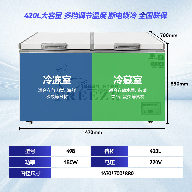 Commercial freezer - large capacity kitchen meat refrigeration & freezing cabinet - home horizontal refrigerator ice cream display freezer
