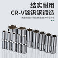1/2" extended socket 8-32mm, deep socket, hex socket, impact socket, screw socket, socket wrench