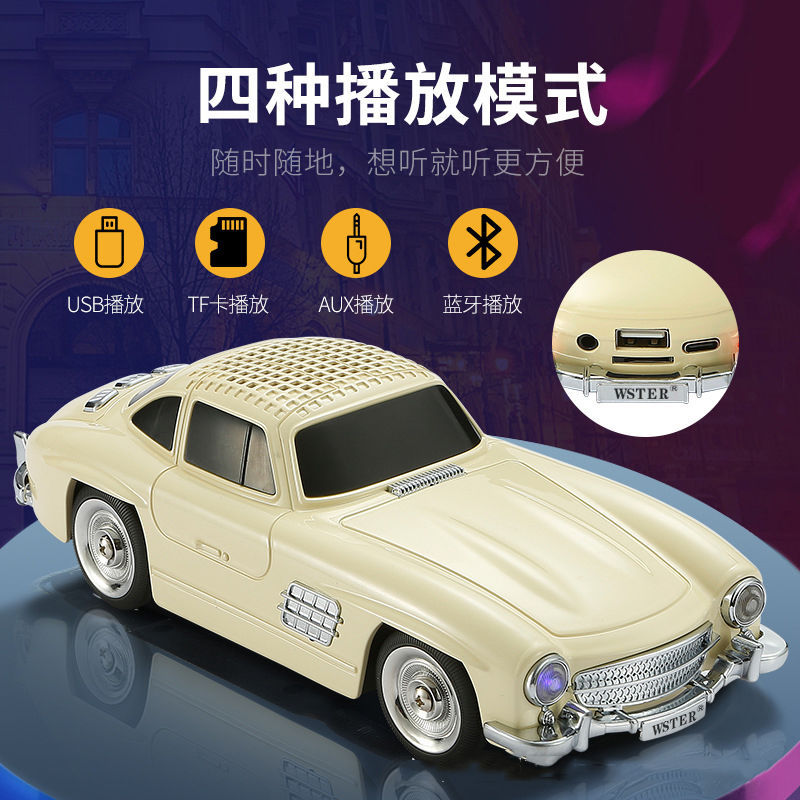 Mercedes-benz retro car model bluetooth speaker - wireless calling, deep bass, mini speaker, high volume, dual speakers