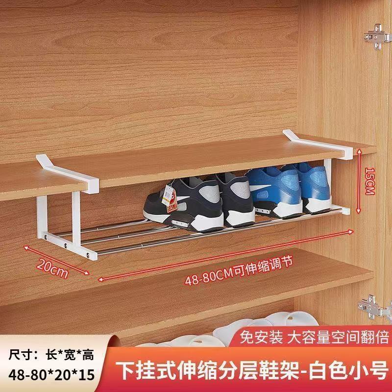 Shoe cabinet layered baffle retractable shoe rack shoe holder household lower hanging rack hanging basket finishing shoe bracket