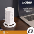 Vertical socket multi-function converter plug strip multi-slot rubik's cubefor homeusb row plug panel multi-hole wiring board