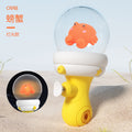 Cute water gun [little crab with light]