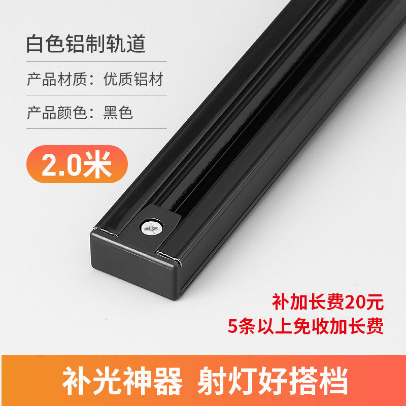 Clothing store spotlight led track light cob super bright energy-saving commercial exhibition hall background wall 20w30w40w guide rail light