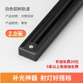 Aluminum profile [thickened double-track rail, black] 2m