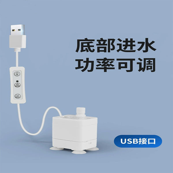 USB small water pump household ultra-quiet mini mini submersible pump rockery fountain circulating booster water pump