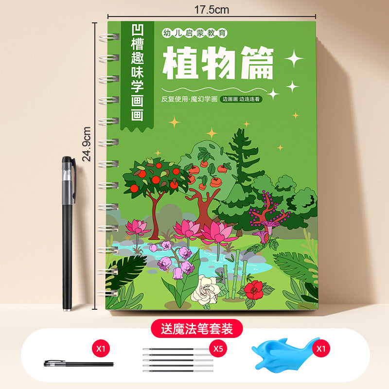 Kindergarten grooved drawing paper book - children's pen control training, ages 3+, beginner's copybook, line drawing & coloring book