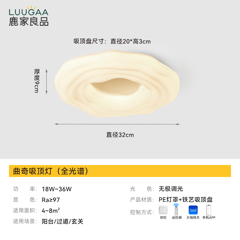 Cream Wind Cookie Ceiling Light Master Bedroom Light Modern Simple Cloud Light Lighting Living Room Light 2024 New