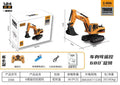 six-way alloy remote control excavator kids toys electric sound and light artificial engineering vehicle excavator model toys