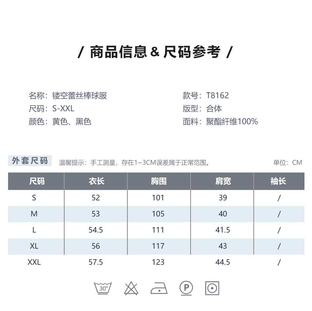 European and american cross-border  spring new arrival: elegant casual lace patchwork design jacket