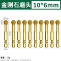 Spherical grinding head 10*6mm (10 pieces)