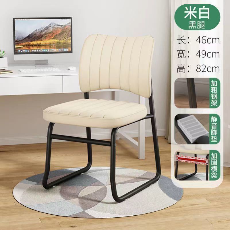 Study computer chair office chair ergonomic chair bedroom backrest chair computer chair comfortable sedentary leisure chair