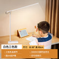 Led desk reading lamp - eye protection study light for kids, college students, dorm room bedside table - full spectrum learning lamp