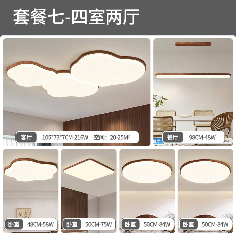 Living room ceiling light log wind hall light wood grain eye protection ultra-thin medieval bedroom light whole house lighting combination package